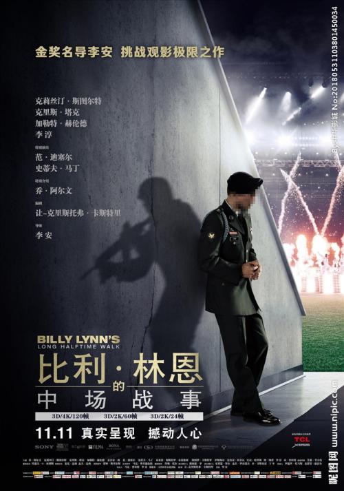 蒂芬大学学士毕业证