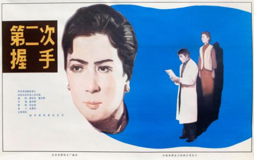 東京電機大学 Computer Science Degree Certificate